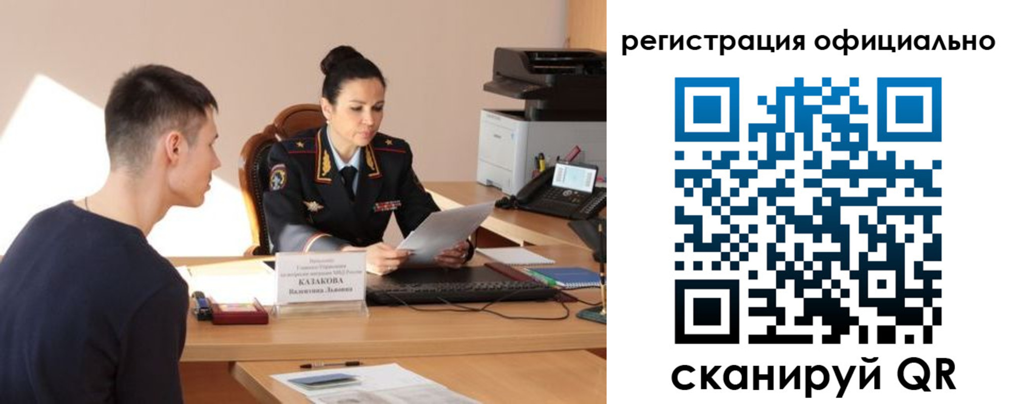 временная регистрация для всех в Тетюшах