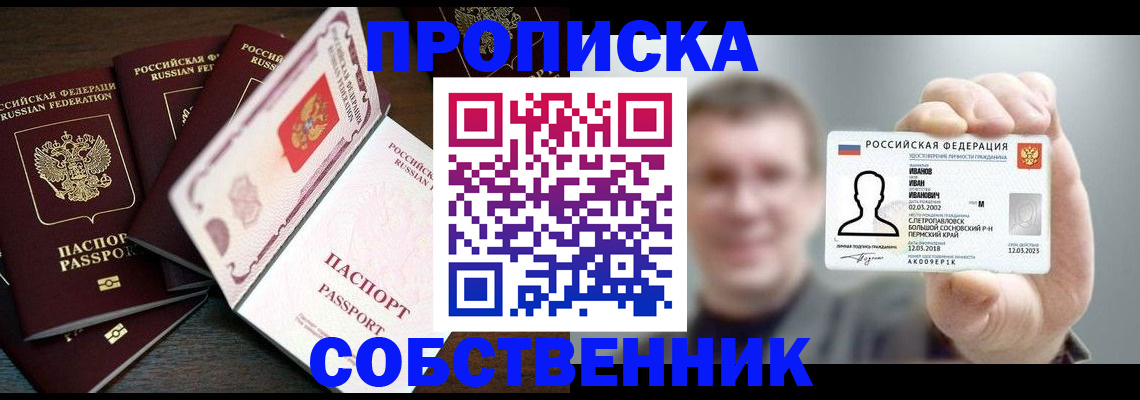 регистрация для школы в Тетюшах
