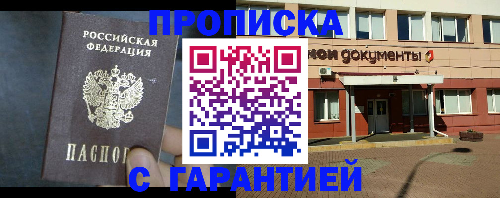 пропишу в квартире в Тетюшах