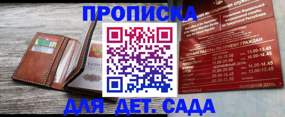 прописка поиск в Тетюшах
