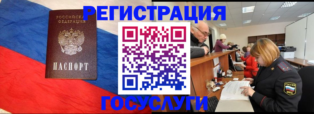 прописка 2025 в Тетюшах